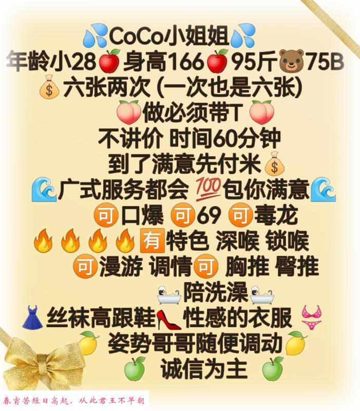 西湖绝代双骄 第2张