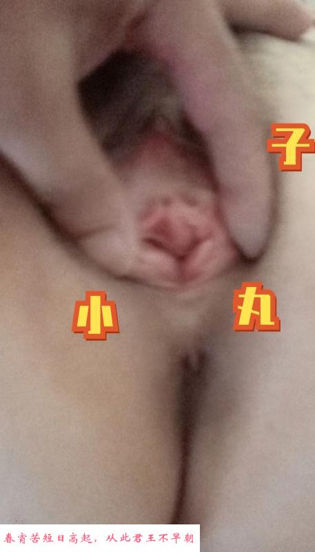 巨臀小丸子 第3张
