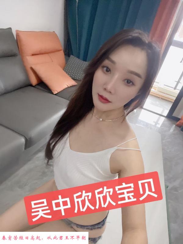 吴中欣宝服务系 第2张
