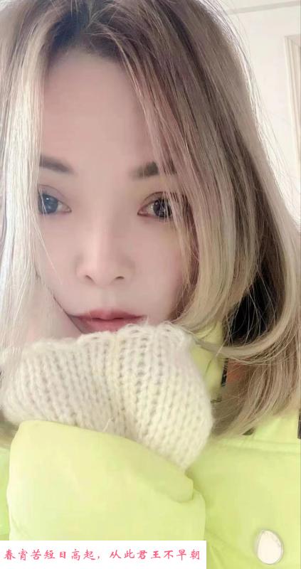 天元四季城雪儿 第1张