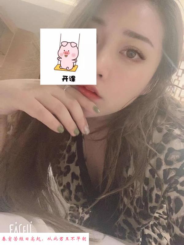 三顾江汉路妞妞 第2张