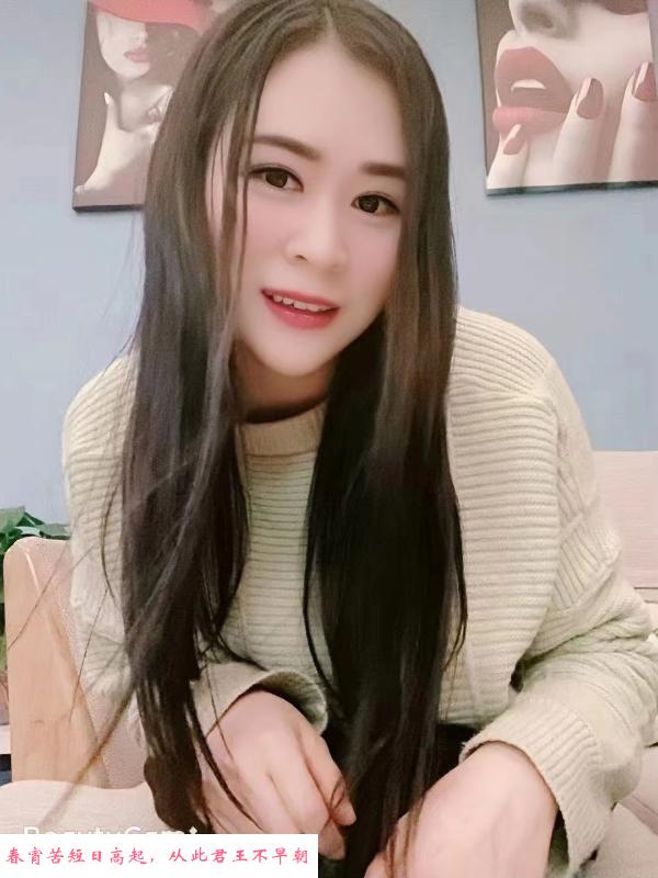 余杭美容师小如 第1张