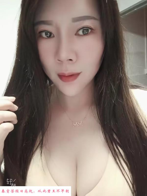 性感风骚云芝 第2张