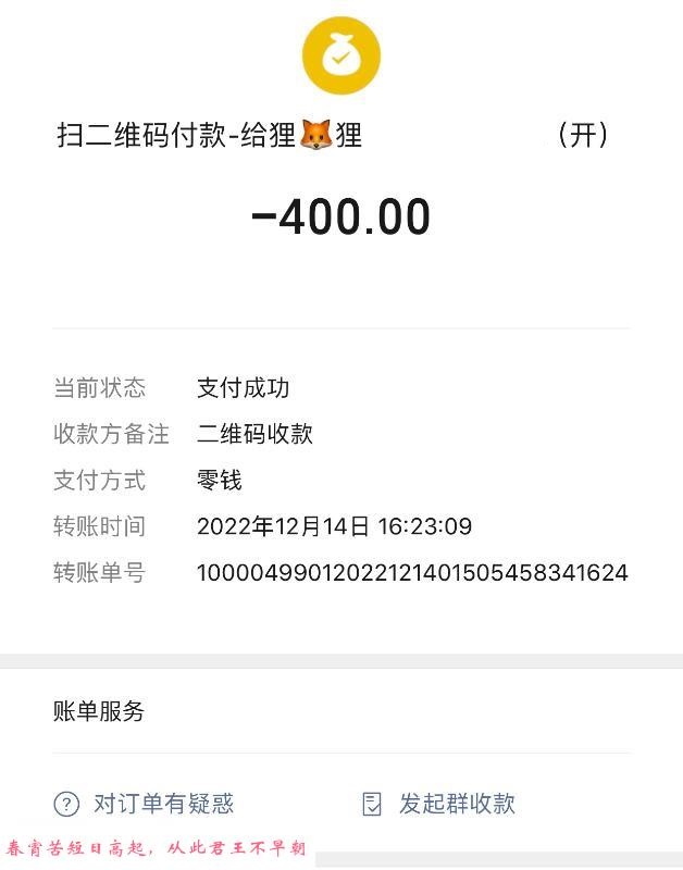 天河狸猫 第3张