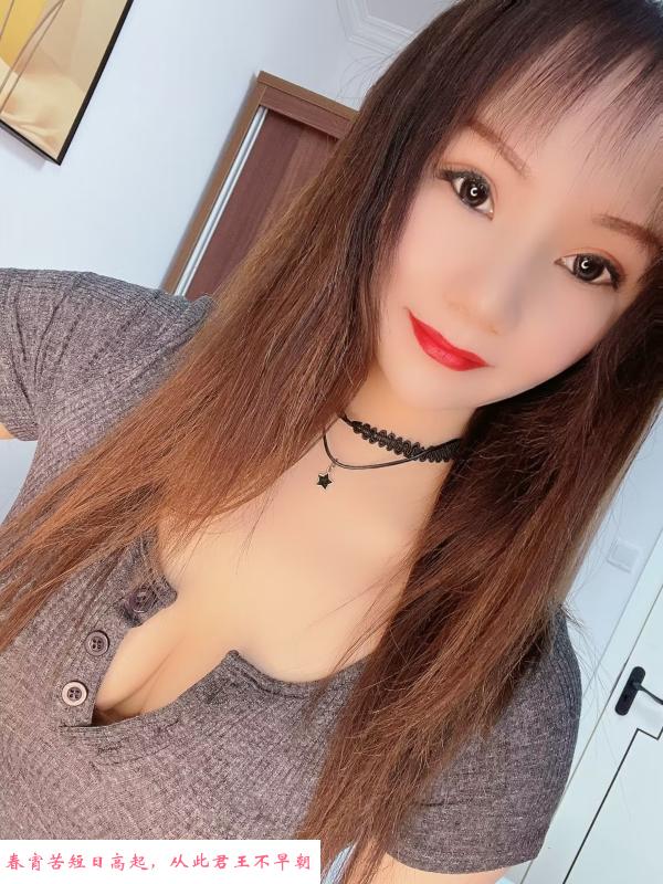 上海普陀骚妹子 第1张