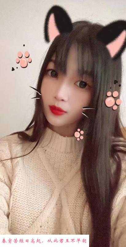 桥西南方妹子婷婷 第1张