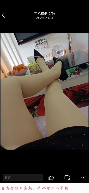 云云骚妇 第4张