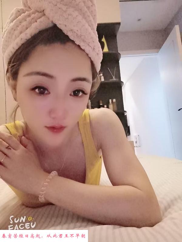 瑶海小红 第1张