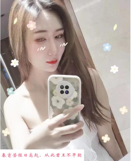天然大胸丸子 第2张