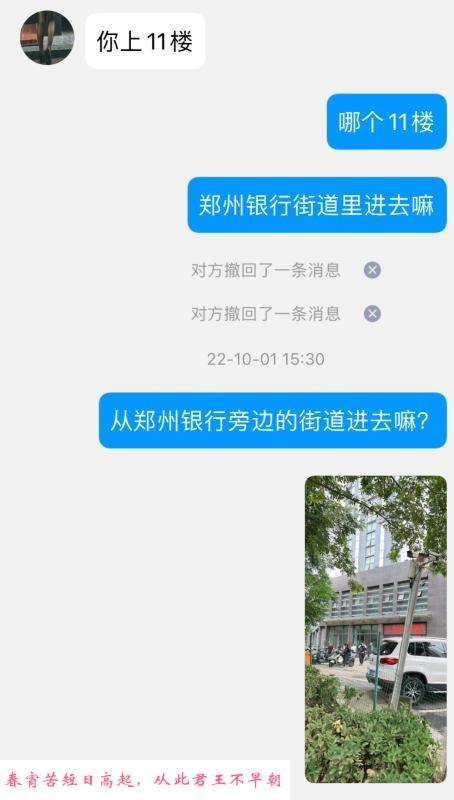 东区口技了得的姐姐 第1张