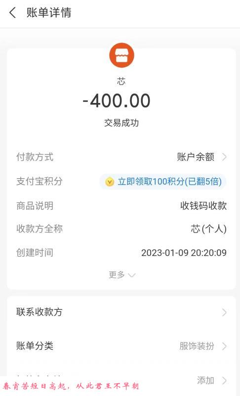 白云大胸芯儿 第2张