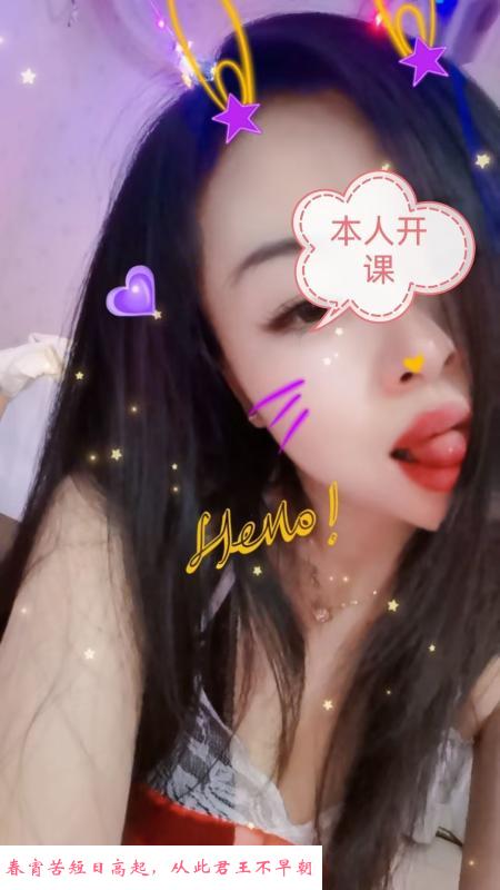 服务系少妇狗尾巴草 第3张