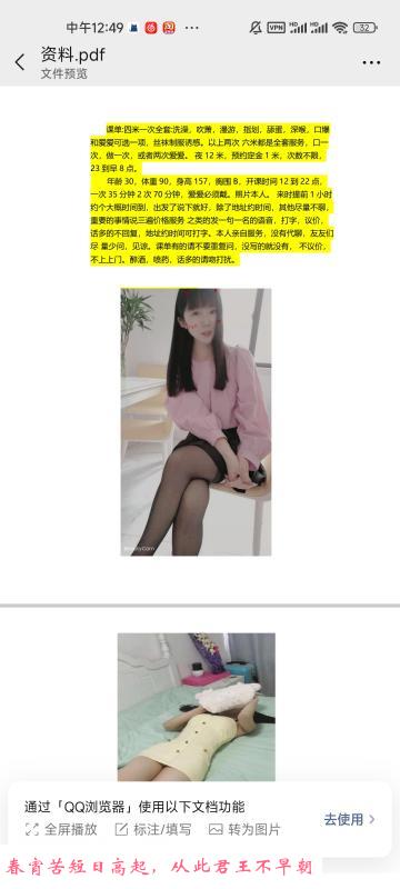 苏州娇小少妇 第1张