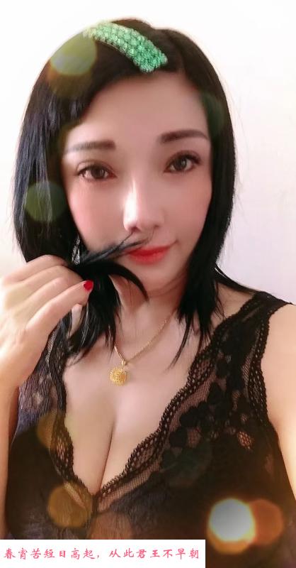 津南泄火少妇 第1张