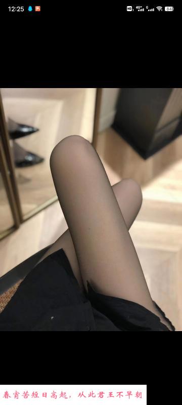 南京性感御姐 第1张