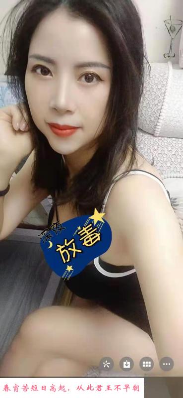 朝阳泻火少妇 第1张