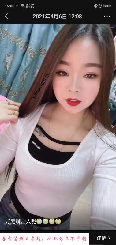 昆山合丰少妇 第1张