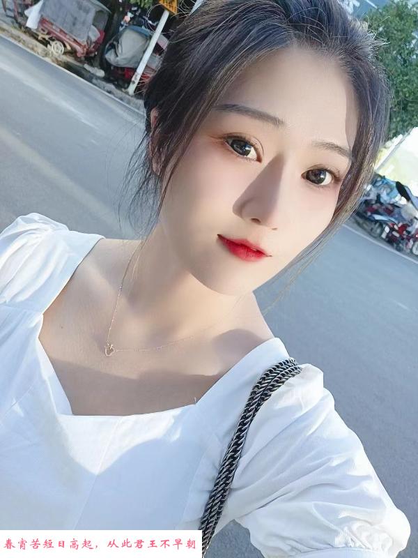 长腿骨杆女孩 第1张