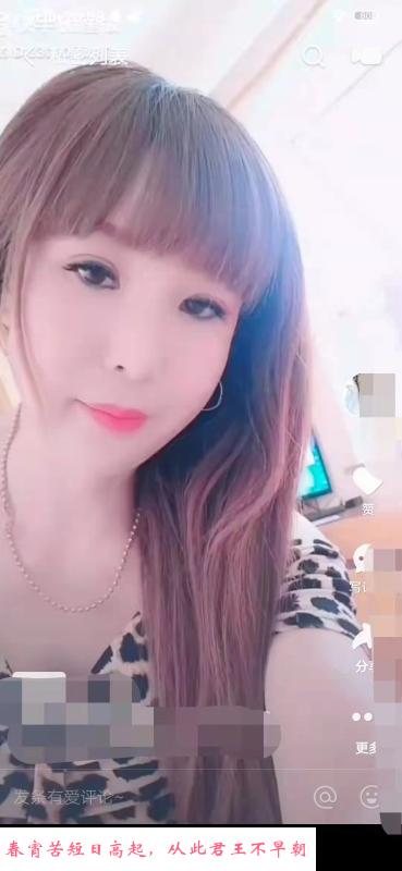 二道小姐姐 第1张