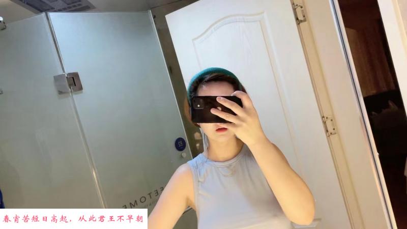 瑶海巨乳少妇木子 第3张