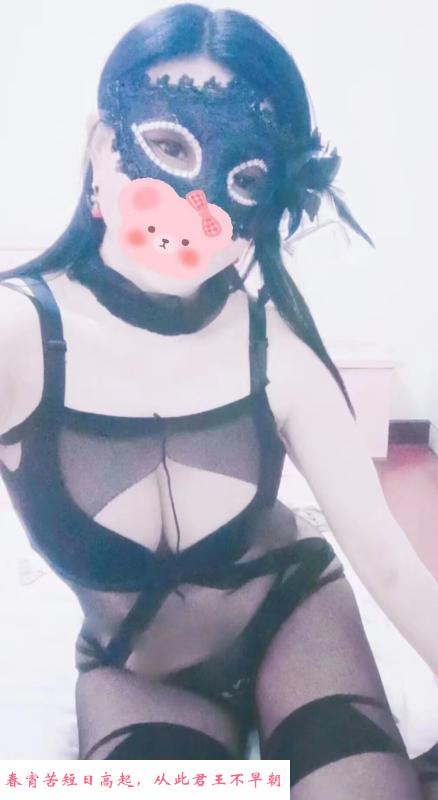 芜湖小骚奴 第2张
