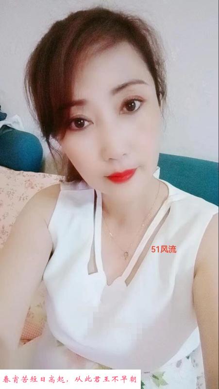 山西路熟女 第1张