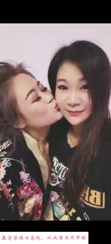 双飞姐妹花 第2张