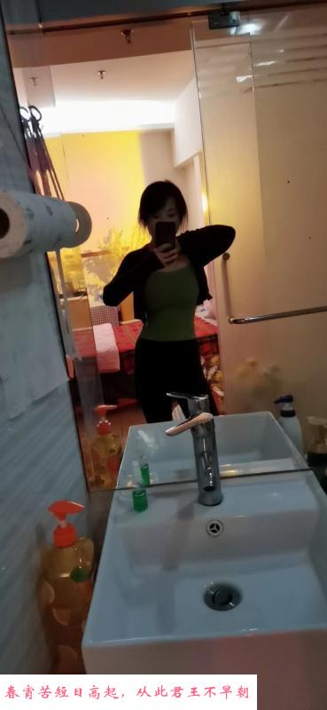越秀兼职涵子 第3张