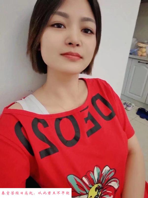 长春妞儿 第3张
