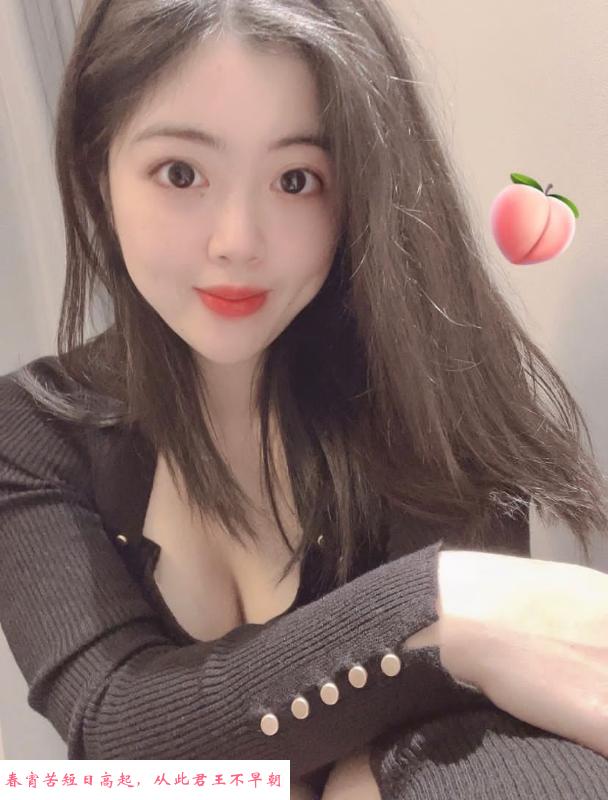 年轻的温柔小妹 第2张