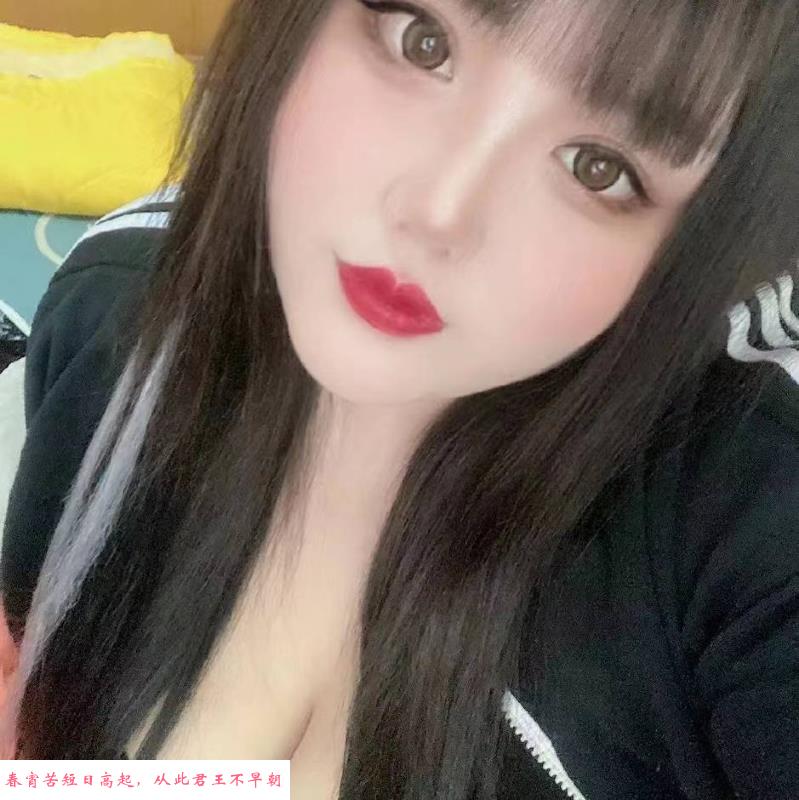 石家庄丰满小美女 第1张