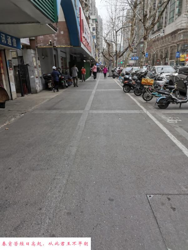 南京雨晴 第1张