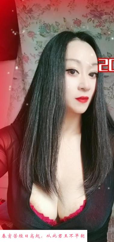 性感红唇大嫂 第1张
