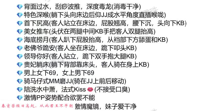 罗湖小露珠 第3张