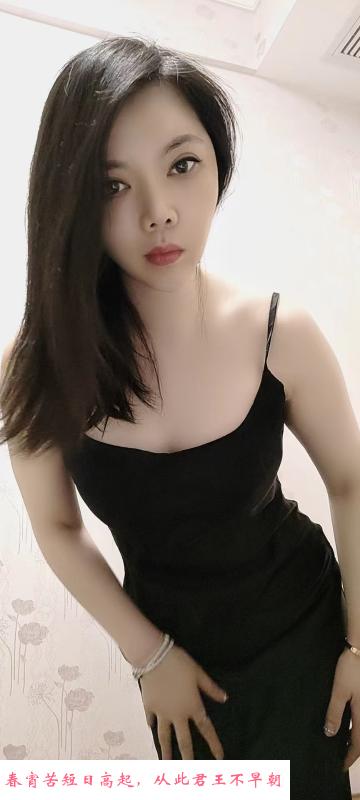 骚妇雅雅 第3张