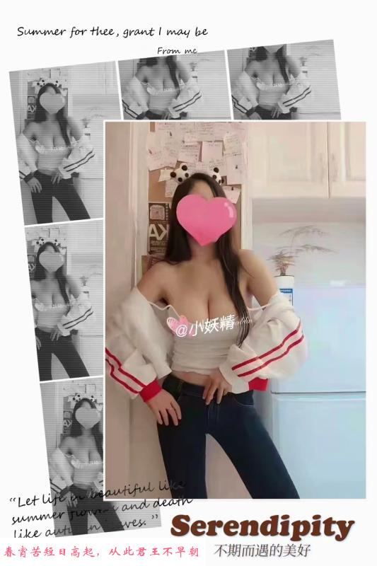 兼职健身教练小妖精 第4张