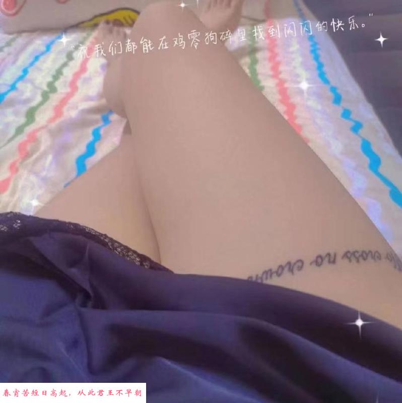 呼市晴儿 第1张