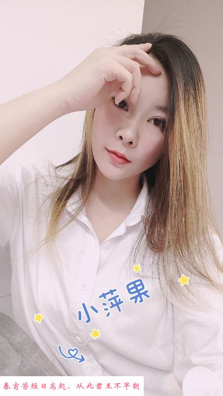 车陂南小苹果水床 第2张