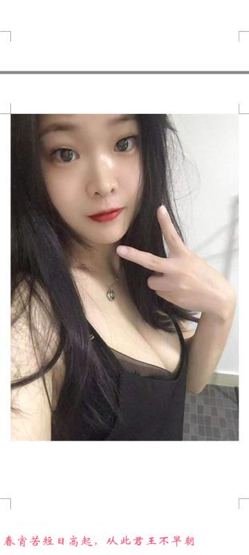 白云小姐姐 第1张