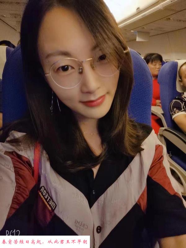 瑶海很骚的妹妹 第1张