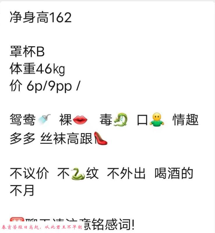 安顺艾心儿 第4张