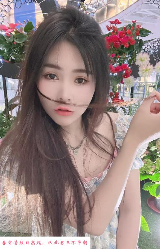 广州姑娘海珠莎莎 第3张