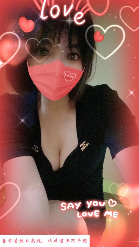 小骚妇 第2张