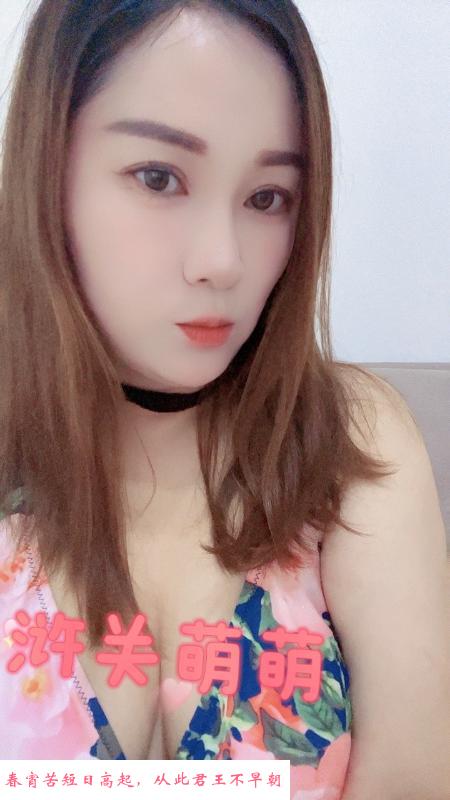 大奶少妇 第4张