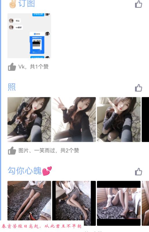 洪山小桃 第1张