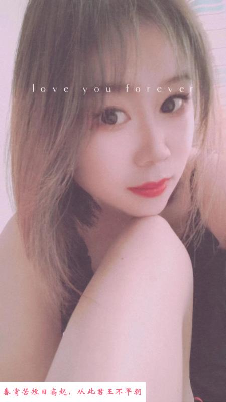 昆明兼职大胸妹子 第1张