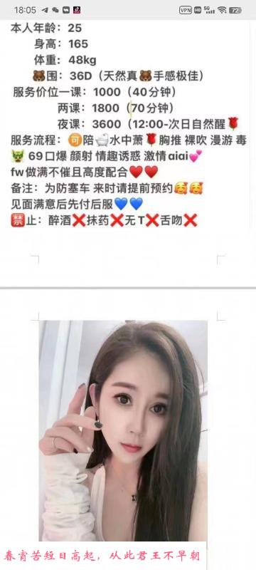 普陀区自聊小美 第2张