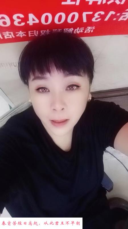 铁西肉肉的东北妞 第1张