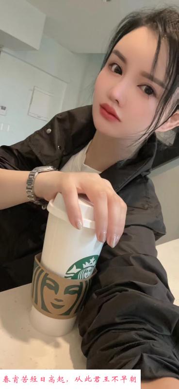 硚口大玉儿 第2张