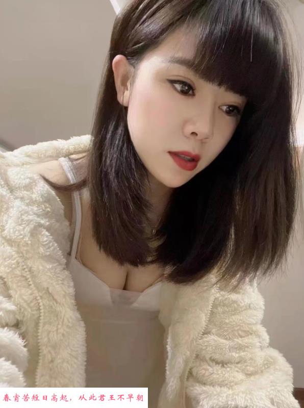 萧山小姐姐肤白奶软 第1张